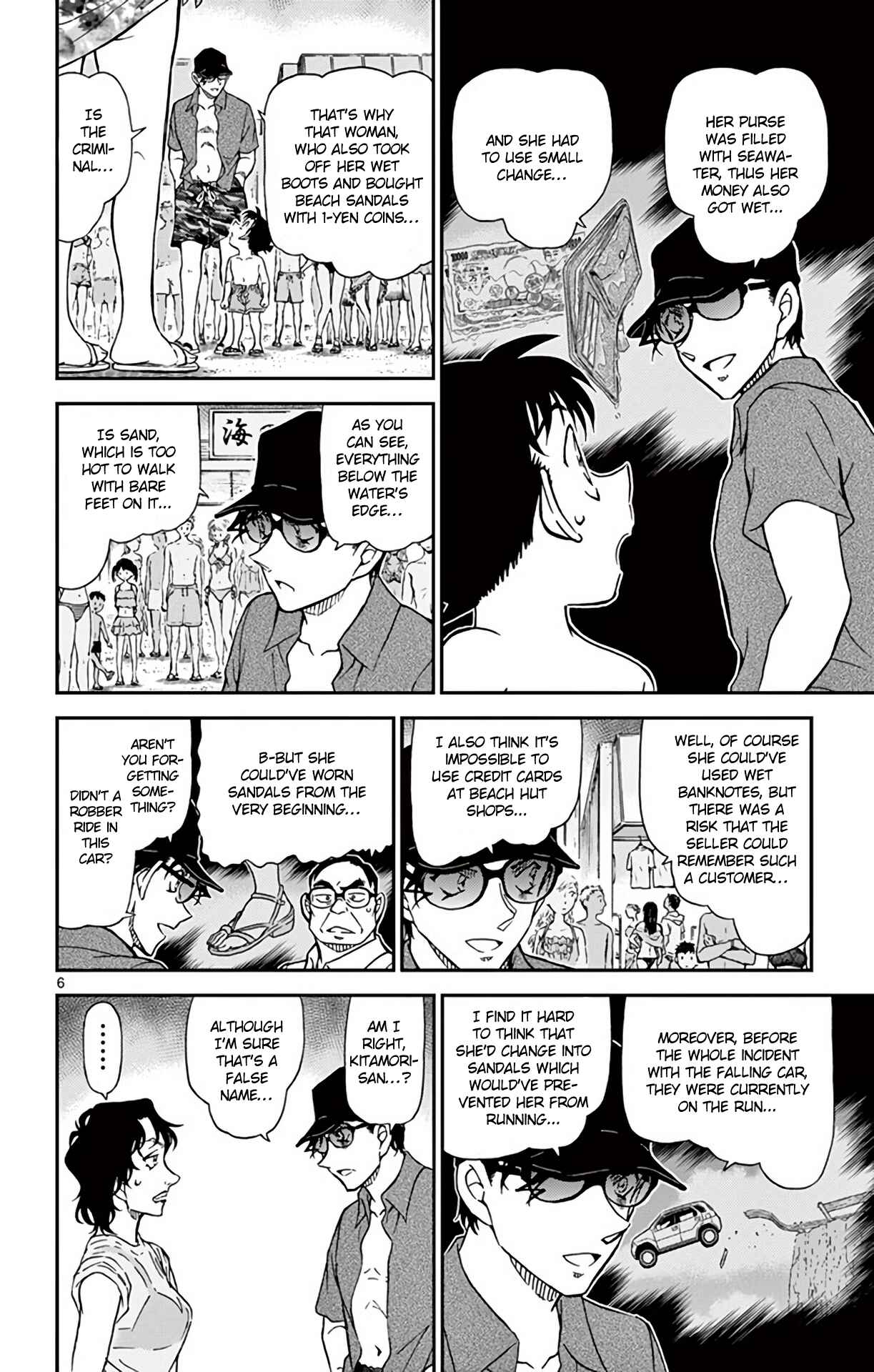 Detective Conan Chapter 974 - Page 7