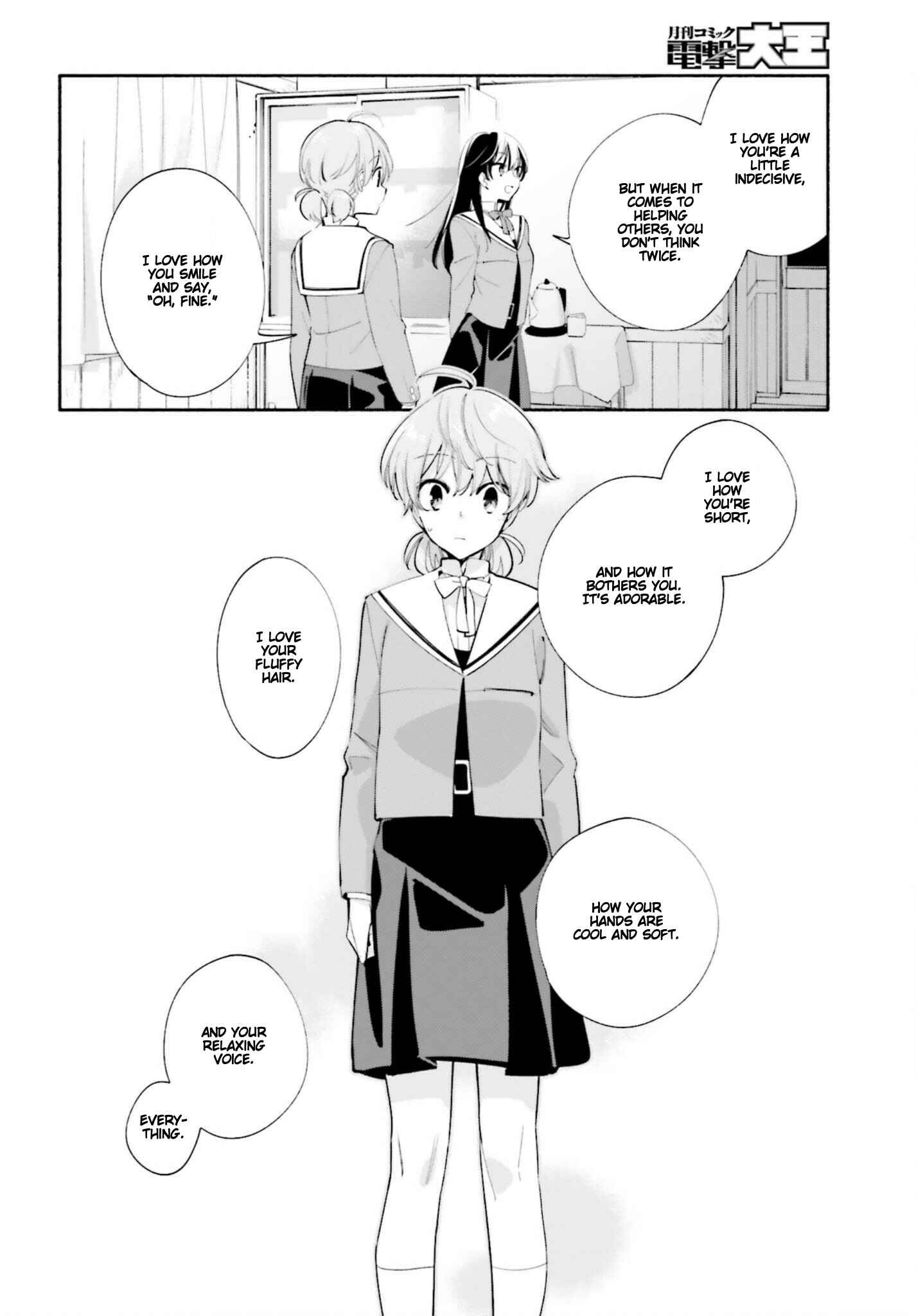 Yagate Kimi ni Naru Chapter 40 - Page 18