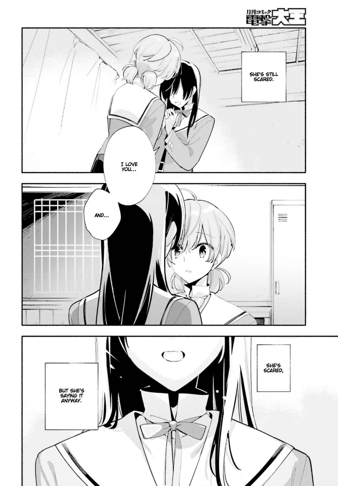 Yagate Kimi ni Naru Chapter 40 - Page 22