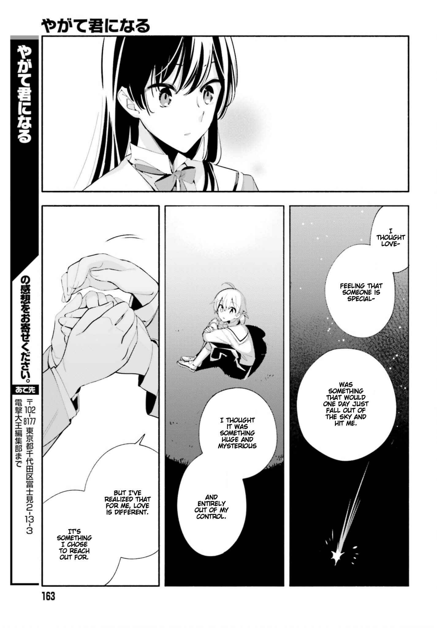 Yagate Kimi ni Naru Chapter 40 - Page 25