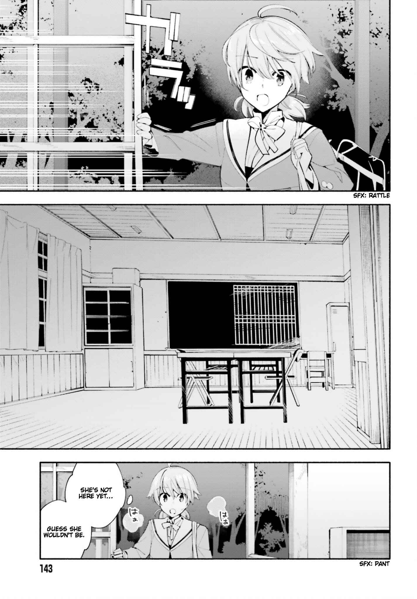 Yagate Kimi ni Naru Chapter 40 - Page 5