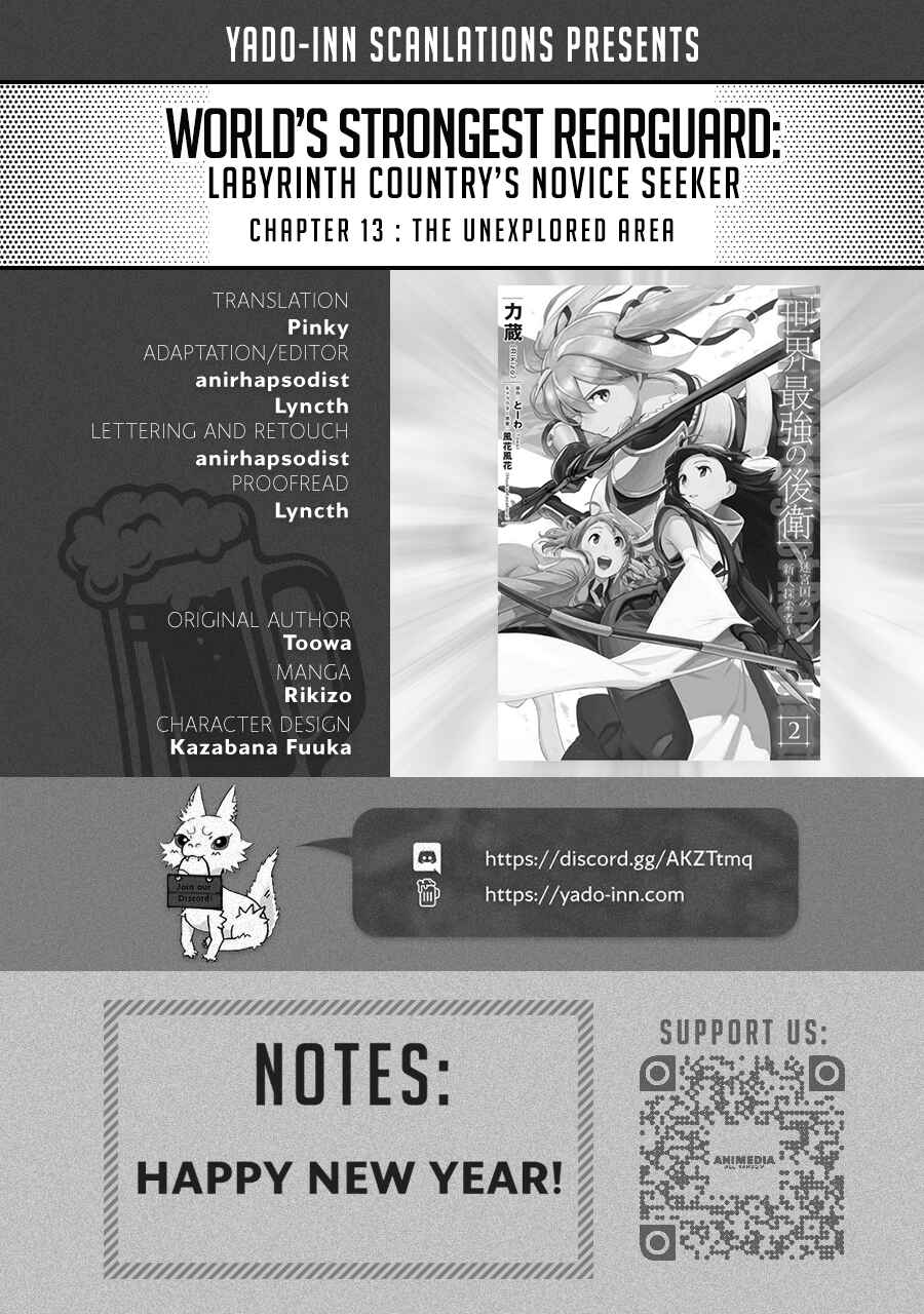 Sekai Saikyou no Kouei ~Meikyuukoku no Shinjin Tansakusha~ Chapter 13 - Page 1