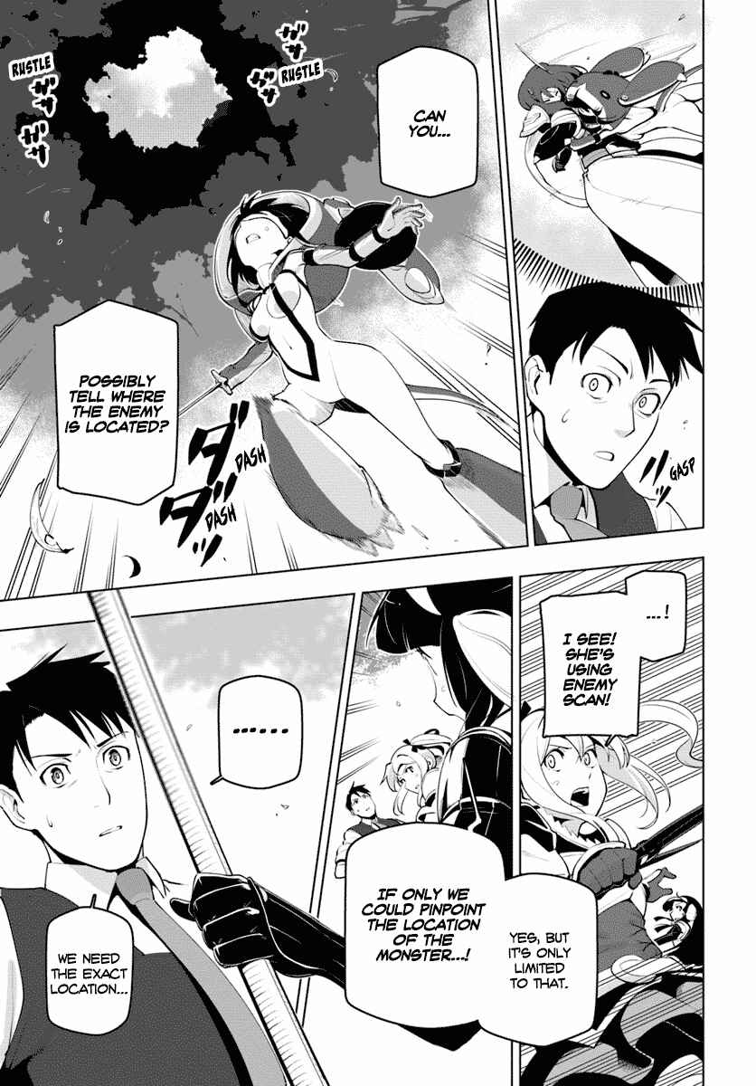 Sekai Saikyou no Kouei ~Meikyuukoku no Shinjin Tansakusha~ Chapter 13 - Page 25