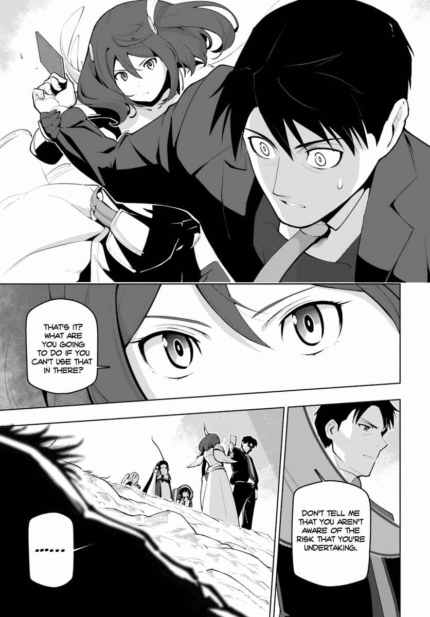 Sekai Saikyou no Kouei ~Meikyuukoku no Shinjin Tansakusha~ Chapter 13 - Page 33