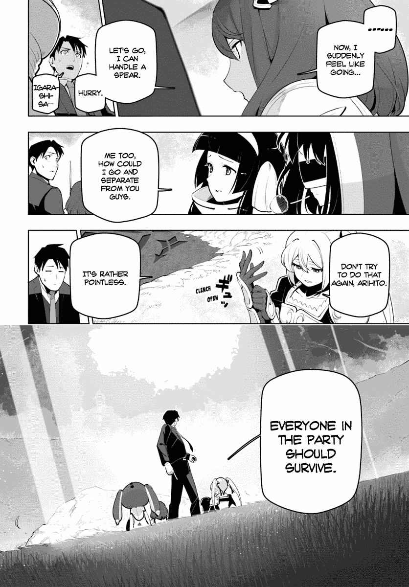 Sekai Saikyou no Kouei ~Meikyuukoku no Shinjin Tansakusha~ Chapter 13 - Page 34