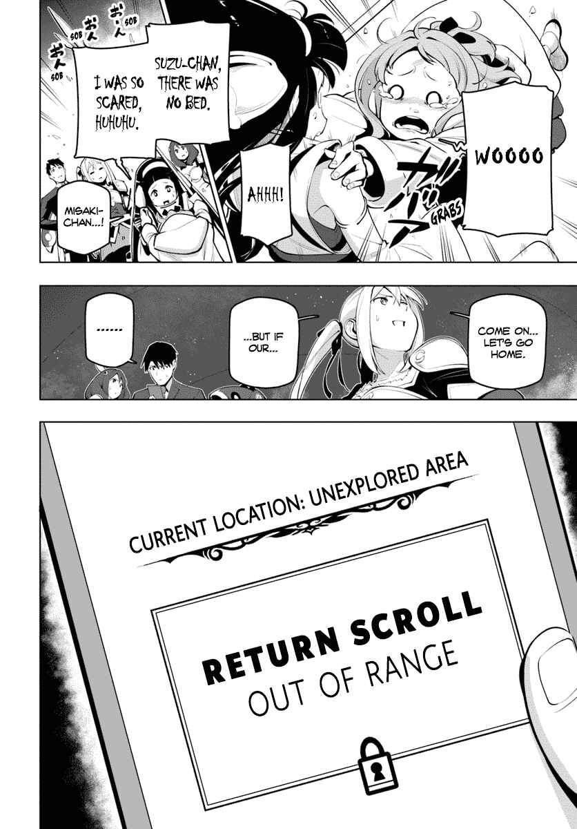 Sekai Saikyou no Kouei ~Meikyuukoku no Shinjin Tansakusha~ Chapter 13 - Page 38