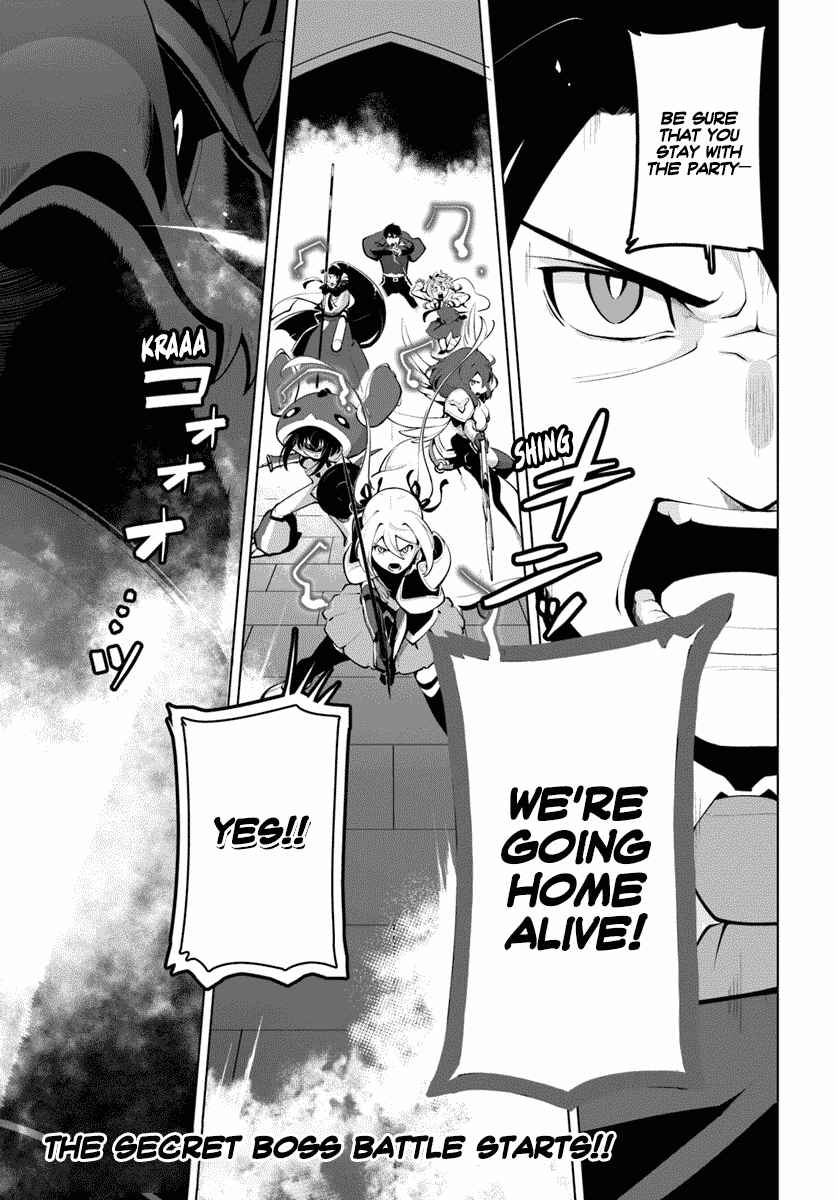 Sekai Saikyou no Kouei ~Meikyuukoku no Shinjin Tansakusha~ Chapter 13 - Page 45
