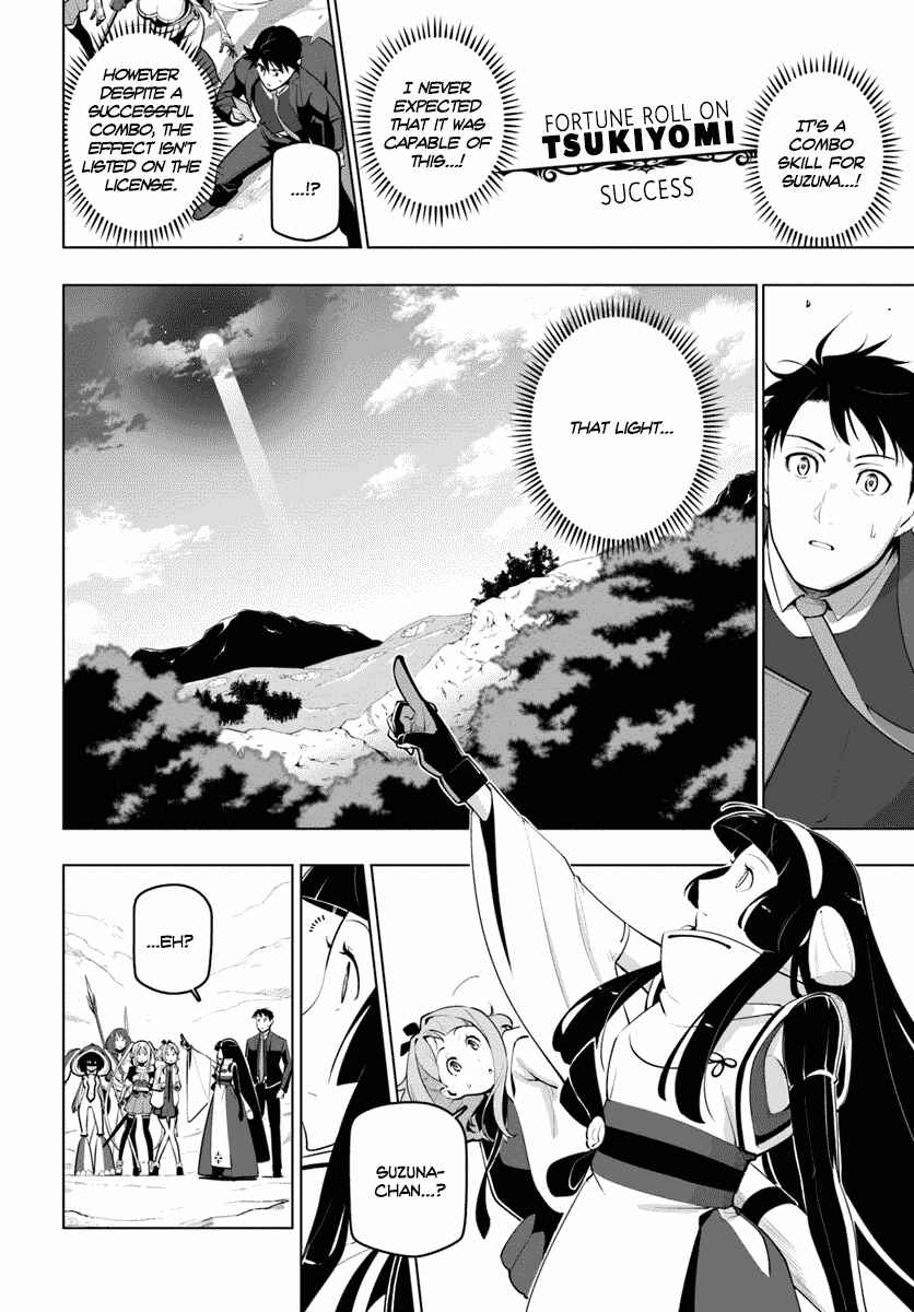 Sekai Saikyou no Kouei ~Meikyuukoku no Shinjin Tansakusha~ Chapter 13 - Page 8