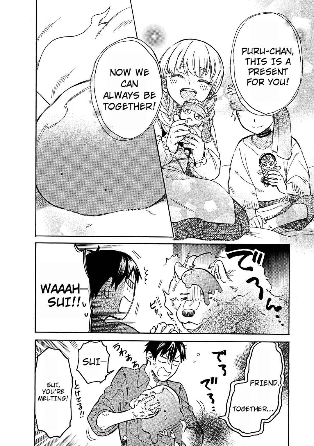 Tondemo Skill de Isekai Hourou Meshi: Sui no Daibouken Chapter 50 - Page 8