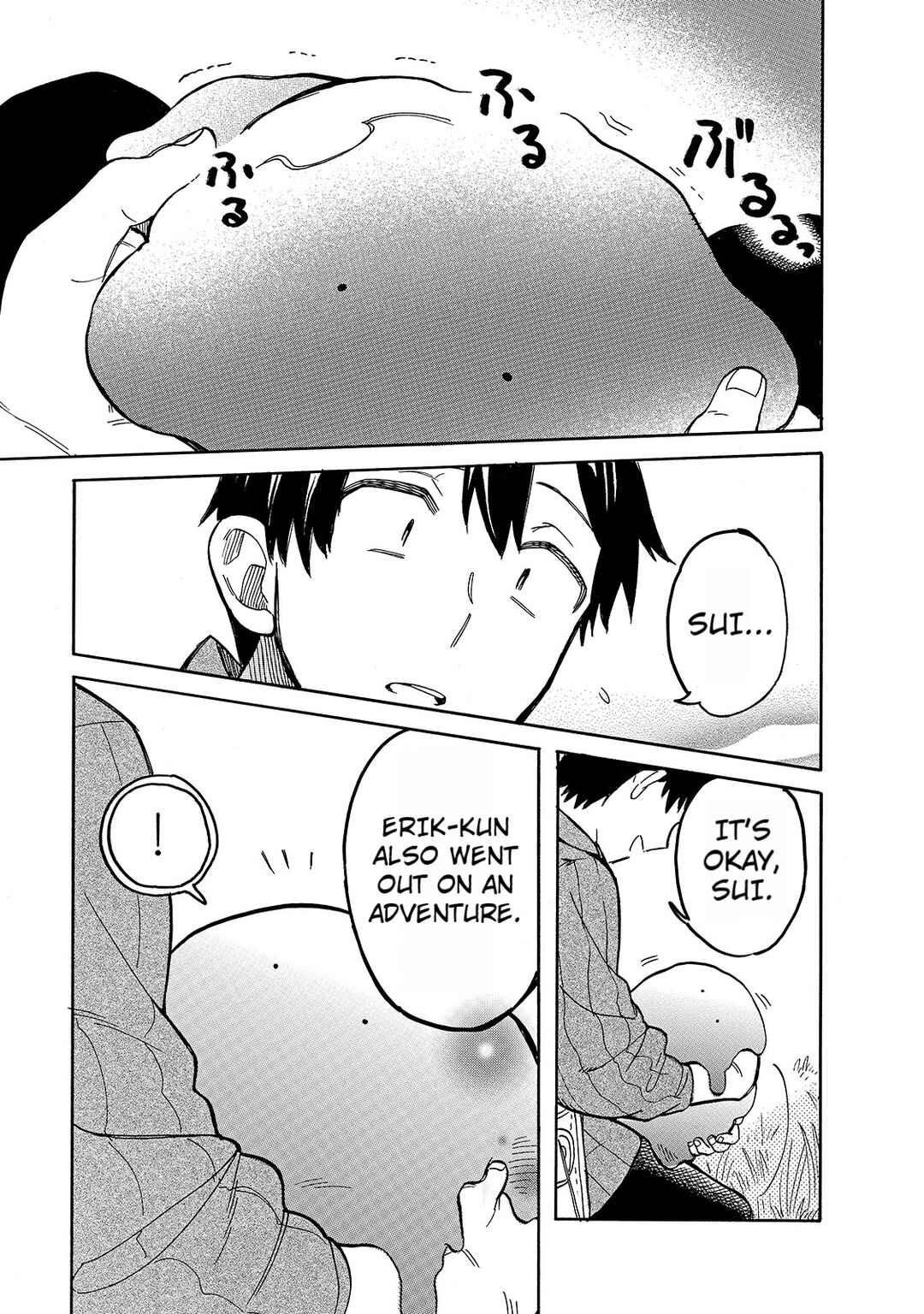 Tondemo Skill de Isekai Hourou Meshi: Sui no Daibouken Chapter 50 - Page 9