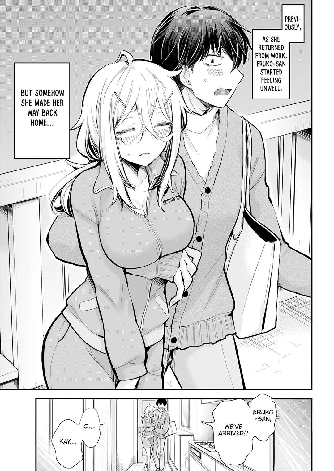Shingeki no Eroko-san: Hen na Oneesan wa Danshi Kousei to Nakayoku Naritai Chapter 43 - Page 3