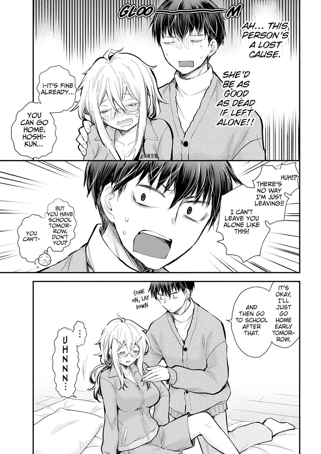 Shingeki no Eroko-san: Hen na Oneesan wa Danshi Kousei to Nakayoku Naritai Chapter 43 - Page 5