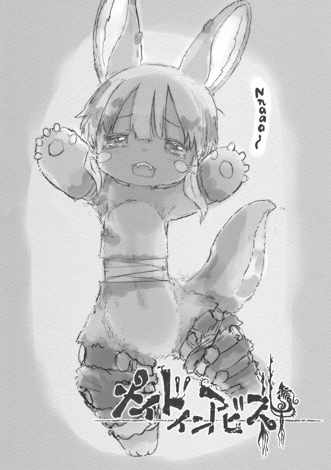 Made in Abyss Chapter 71.7 - Page 7