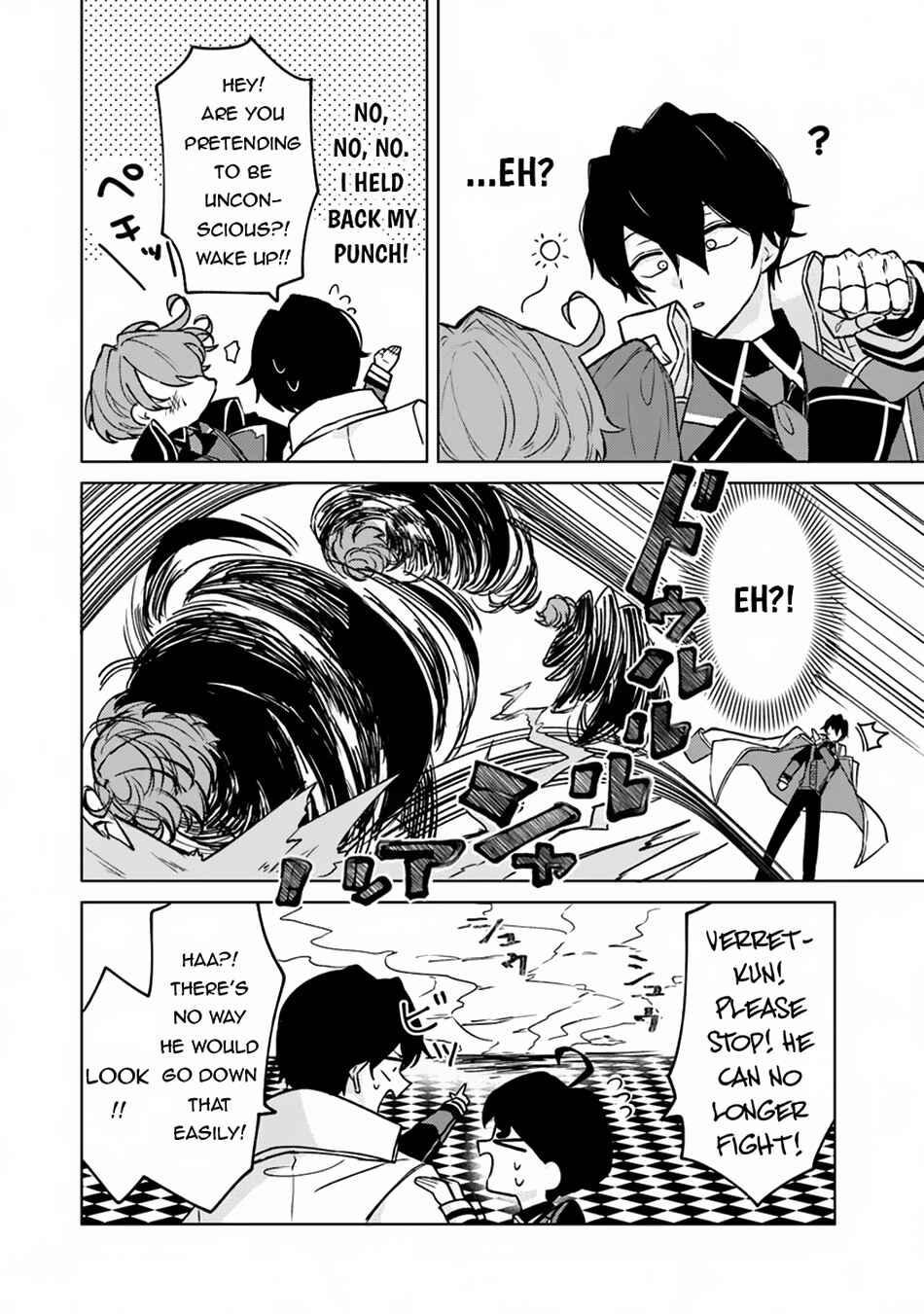 Akuyaku Onzoushi no Kanchigai Seija Seikatsu ~Nidome no Jinsei wa Yaritai Houdai Shitai Dake na no ni~ Chapter 14 - Page 19