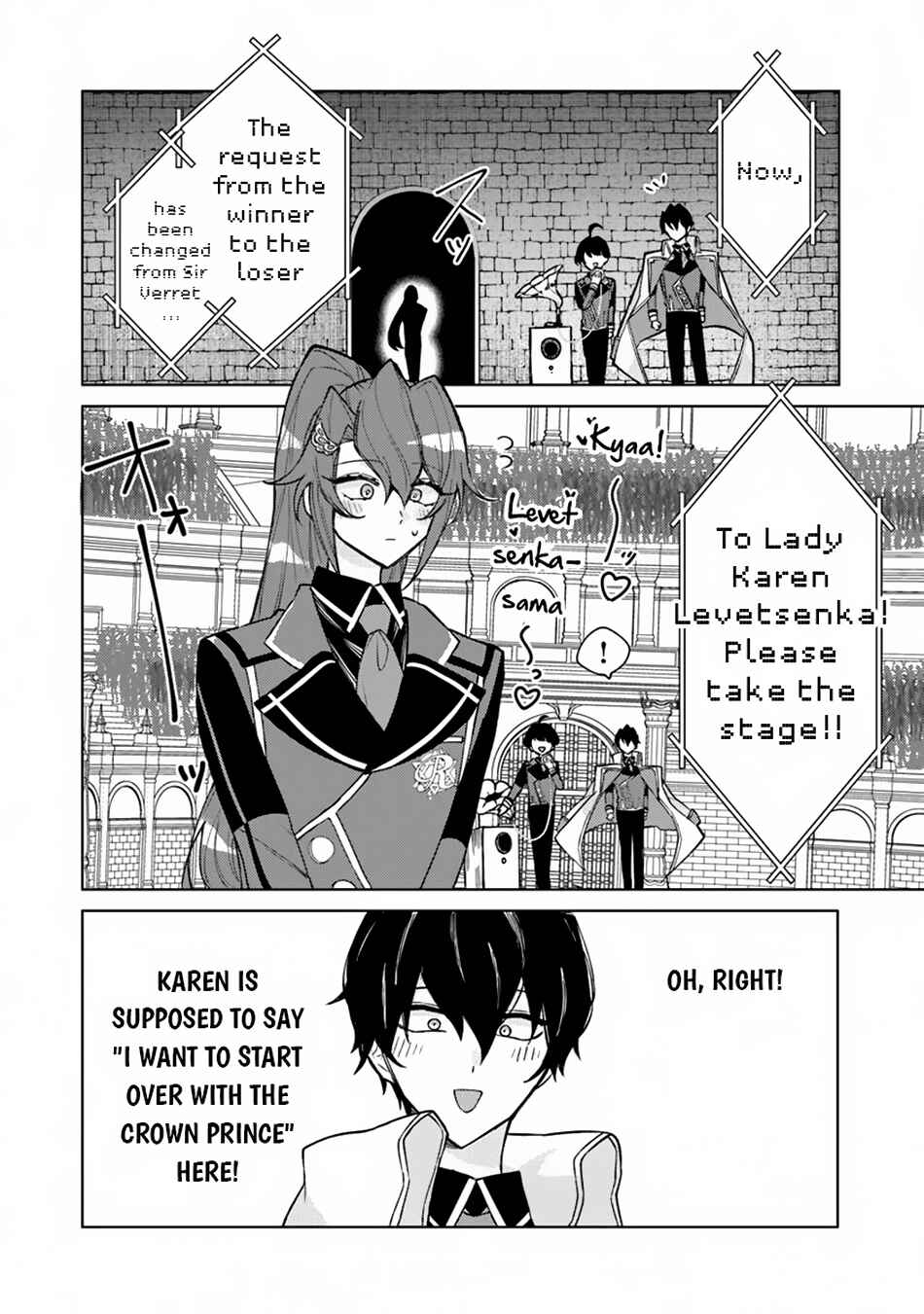Akuyaku Onzoushi no Kanchigai Seija Seikatsu ~Nidome no Jinsei wa Yaritai Houdai Shitai Dake na no ni~ Chapter 14 - Page 23