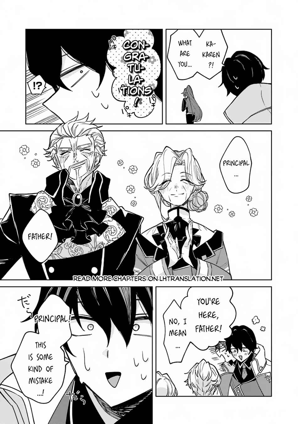 Akuyaku Onzoushi no Kanchigai Seija Seikatsu ~Nidome no Jinsei wa Yaritai Houdai Shitai Dake na no ni~ Chapter 14 - Page 26