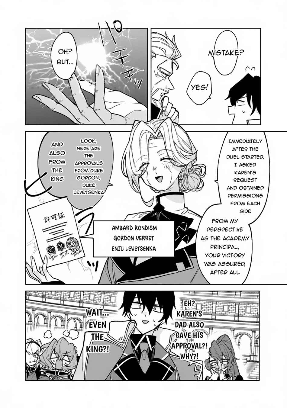 Akuyaku Onzoushi no Kanchigai Seija Seikatsu ~Nidome no Jinsei wa Yaritai Houdai Shitai Dake na no ni~ Chapter 14 - Page 27