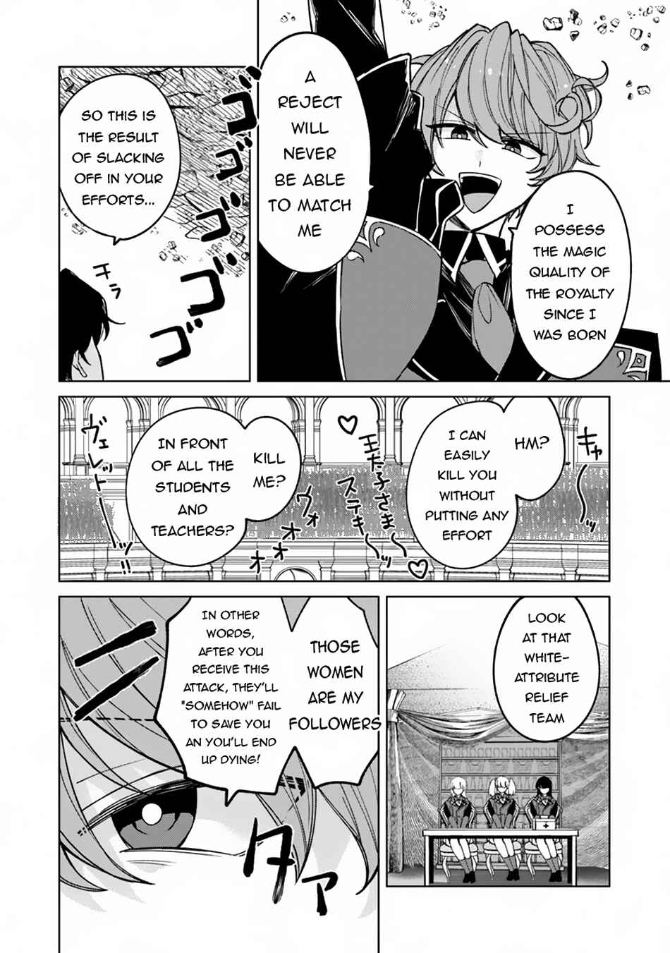 Akuyaku Onzoushi no Kanchigai Seija Seikatsu ~Nidome no Jinsei wa Yaritai Houdai Shitai Dake na no ni~ Chapter 14 - Page 7