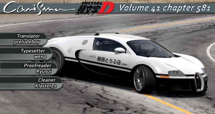 Initial D Chapter 581 - Page 12