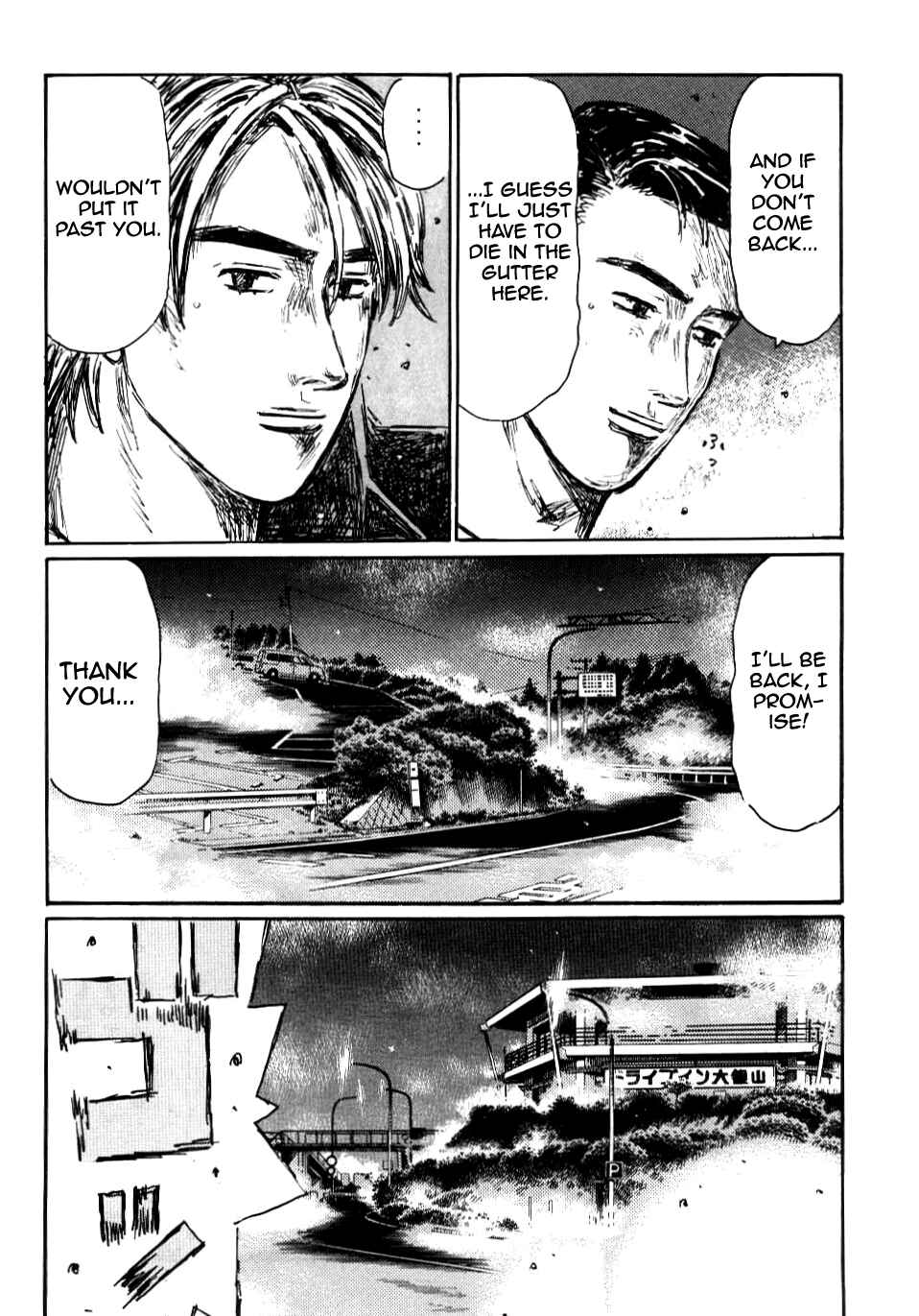 Initial D Chapter 581 - Page 8