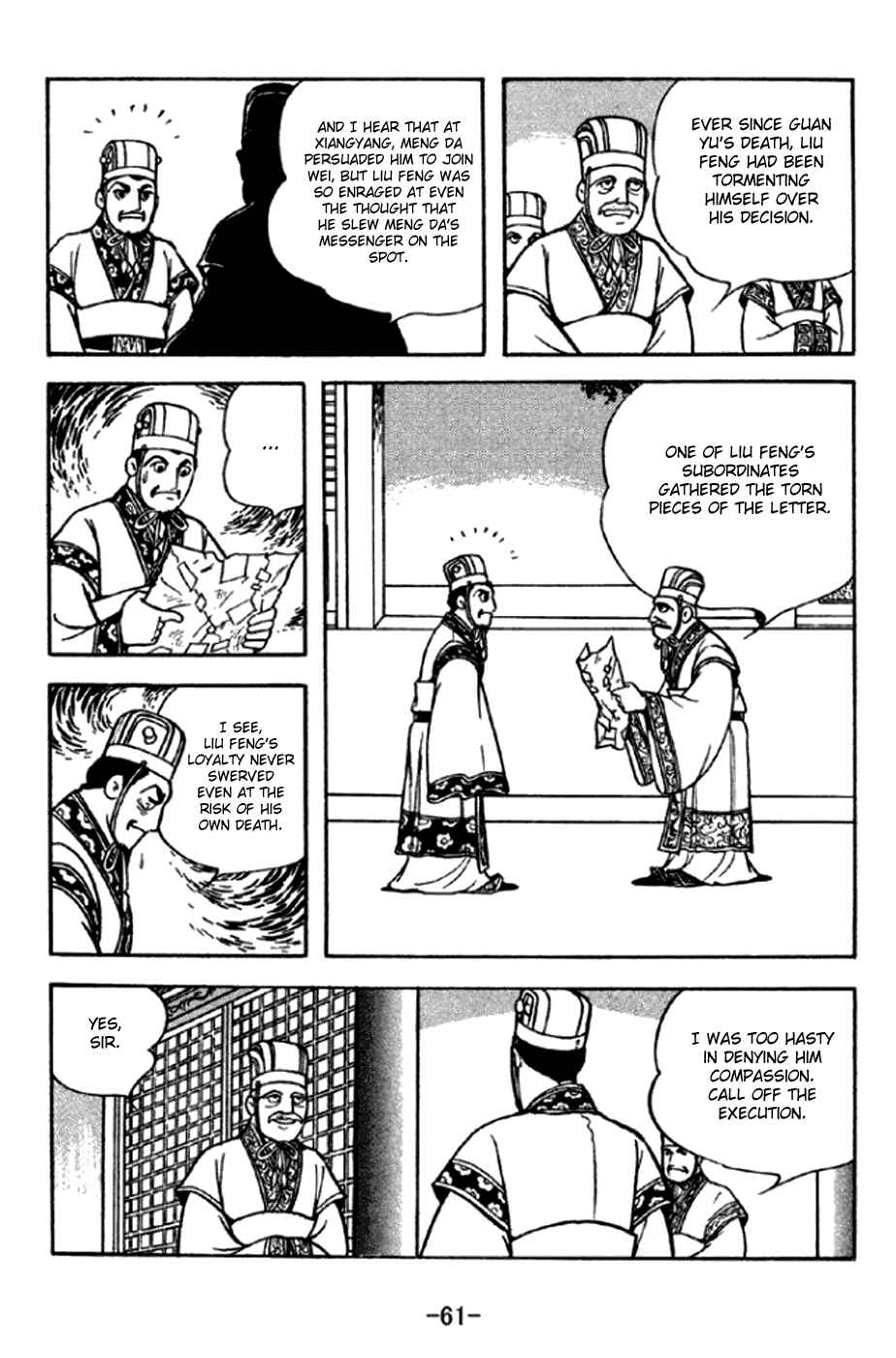 Sangokushi Chapter 290 - Page 10