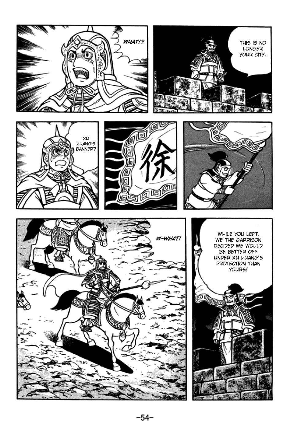 Sangokushi Chapter 290 - Page 3
