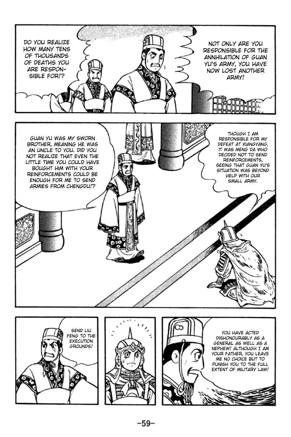 Sangokushi Chapter 290 - Page 8
