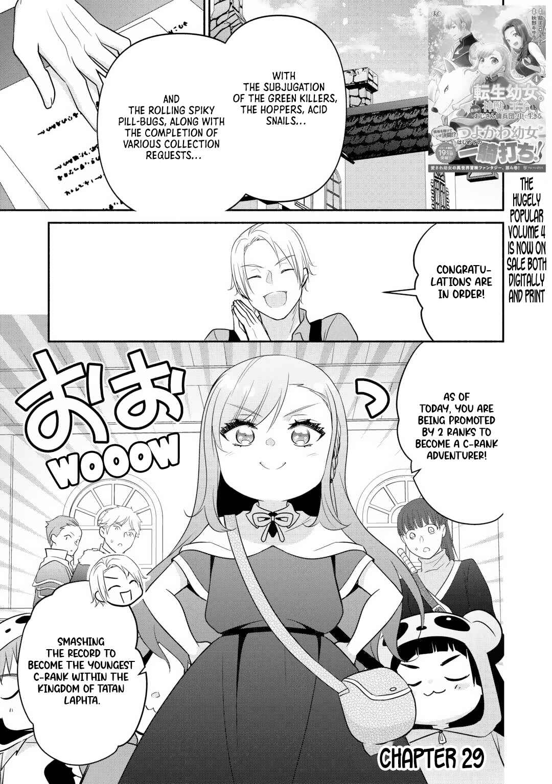 Tensei Youjo.: Shinjuu to Ouji to, Saikyou no Oji-san Youhei-dan no Naka de Ikiru Chapter 29 - Page 1