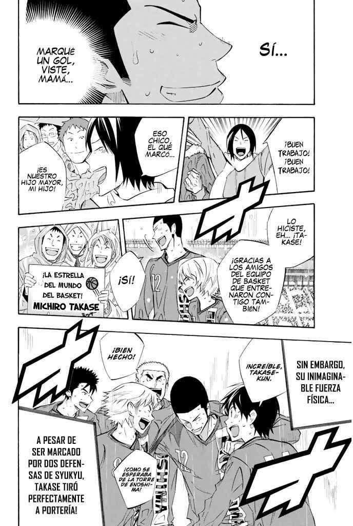 Area no Kishi Chapter 271 - Page 14