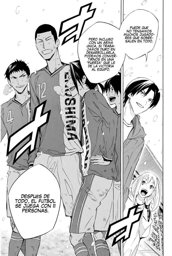 Area no Kishi Chapter 271 - Page 15