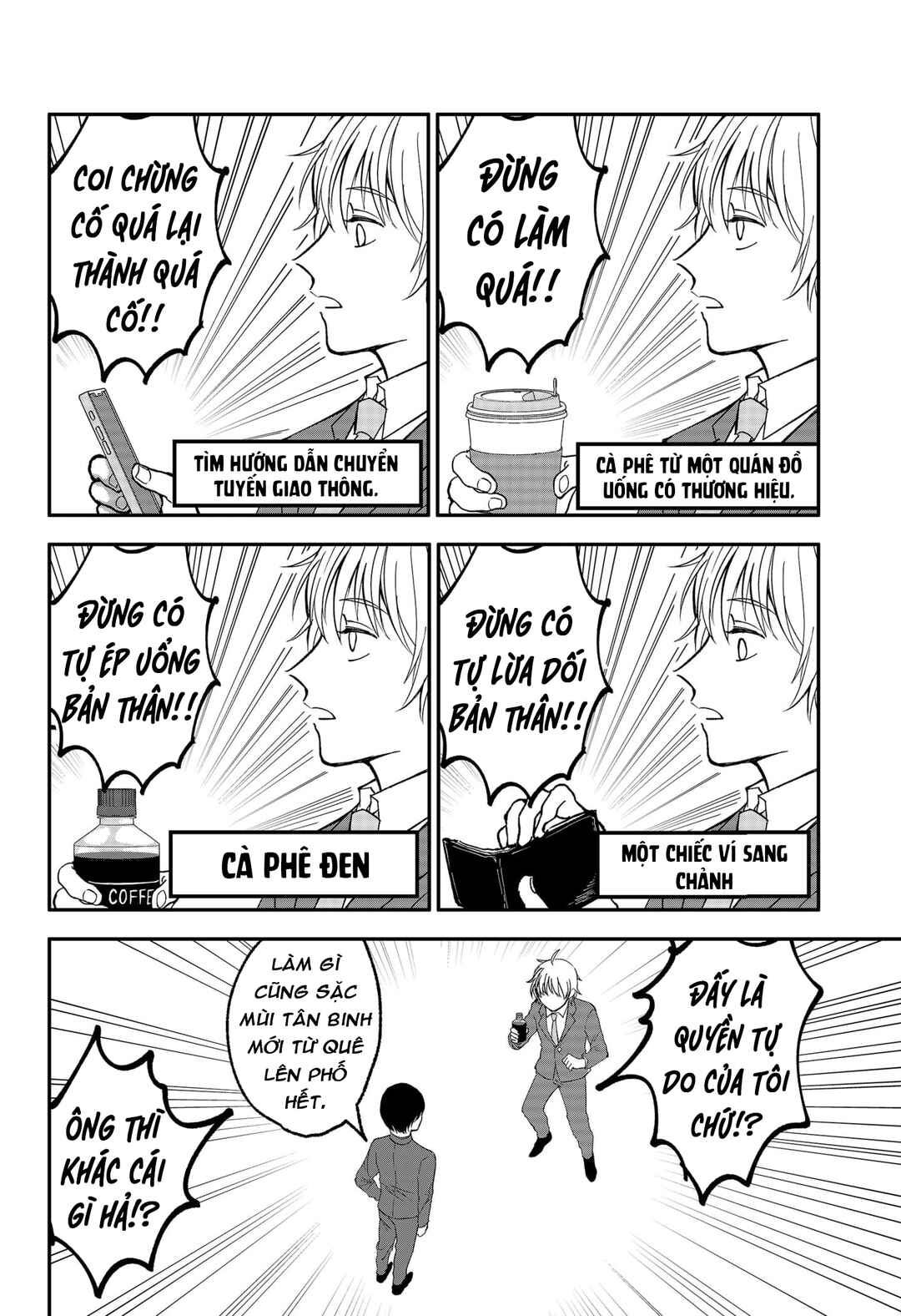 The God Before Me Chapter 18 - Page 4