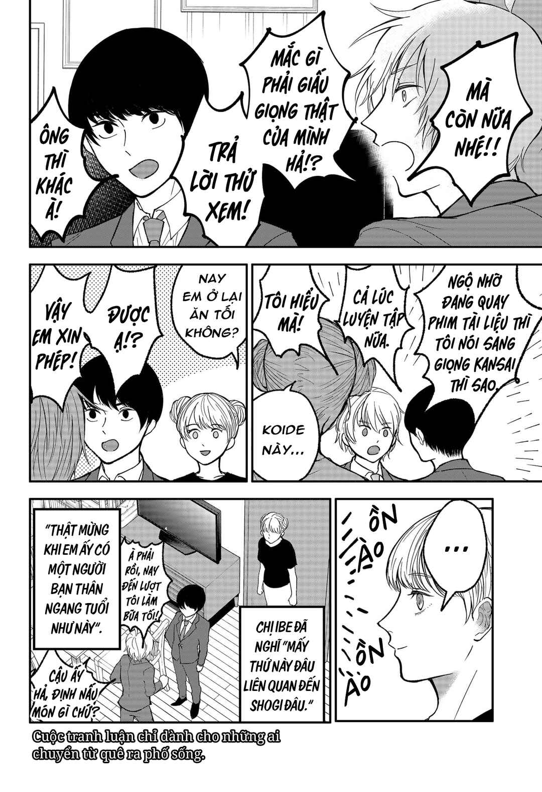 The God Before Me Chapter 18 - Page 6