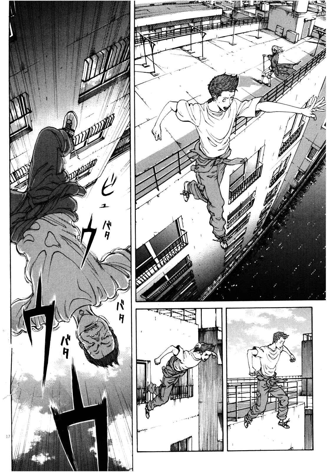 Bambino! Secondo Chapter 43 - Page 17