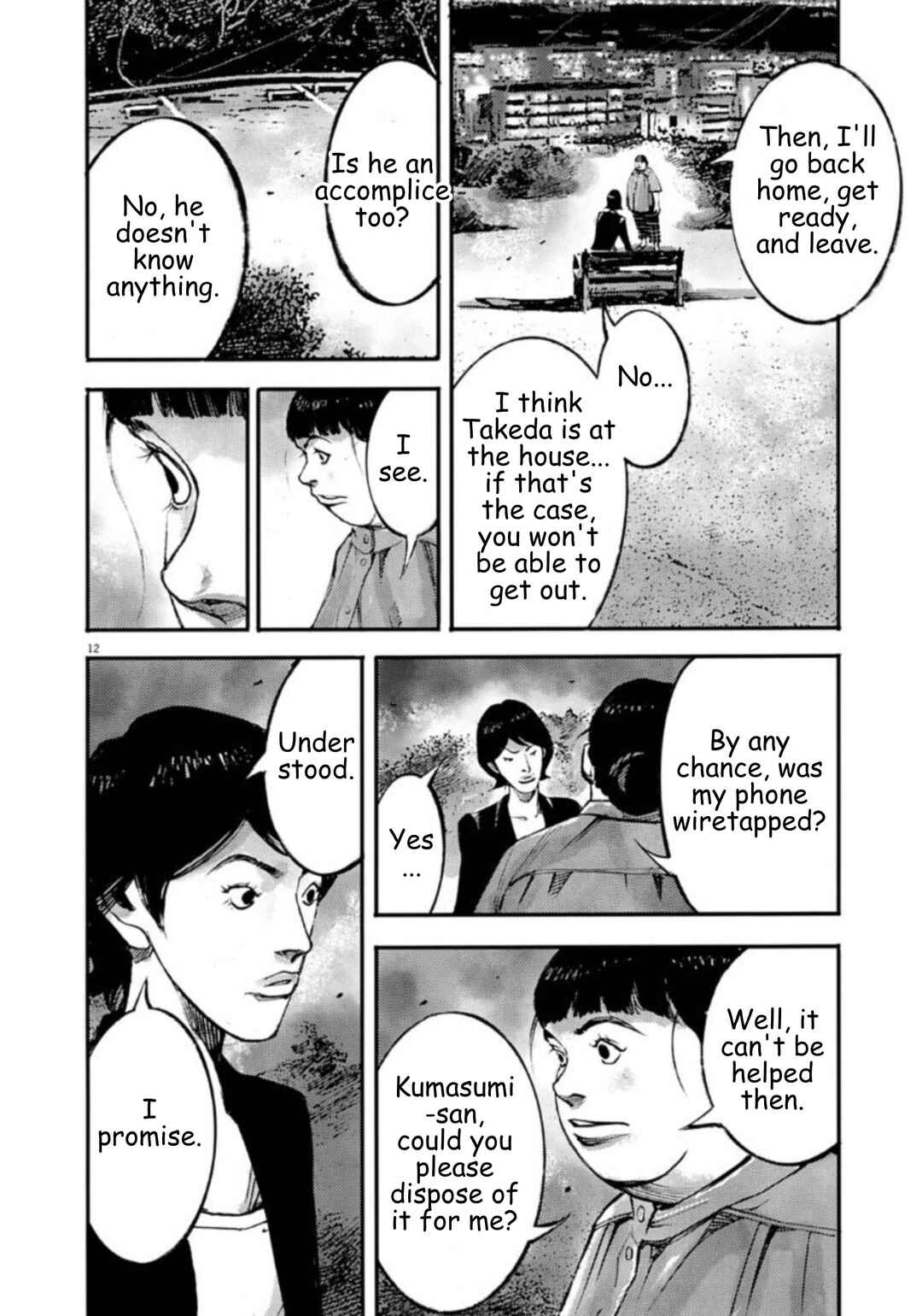 JUMBO MAX ~Hyper ED Yakumitsuzounin~ Chapter 136 - Page 12