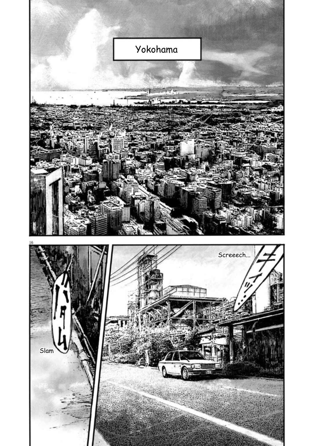JUMBO MAX ~Hyper ED Yakumitsuzounin~ Chapter 136 - Page 16