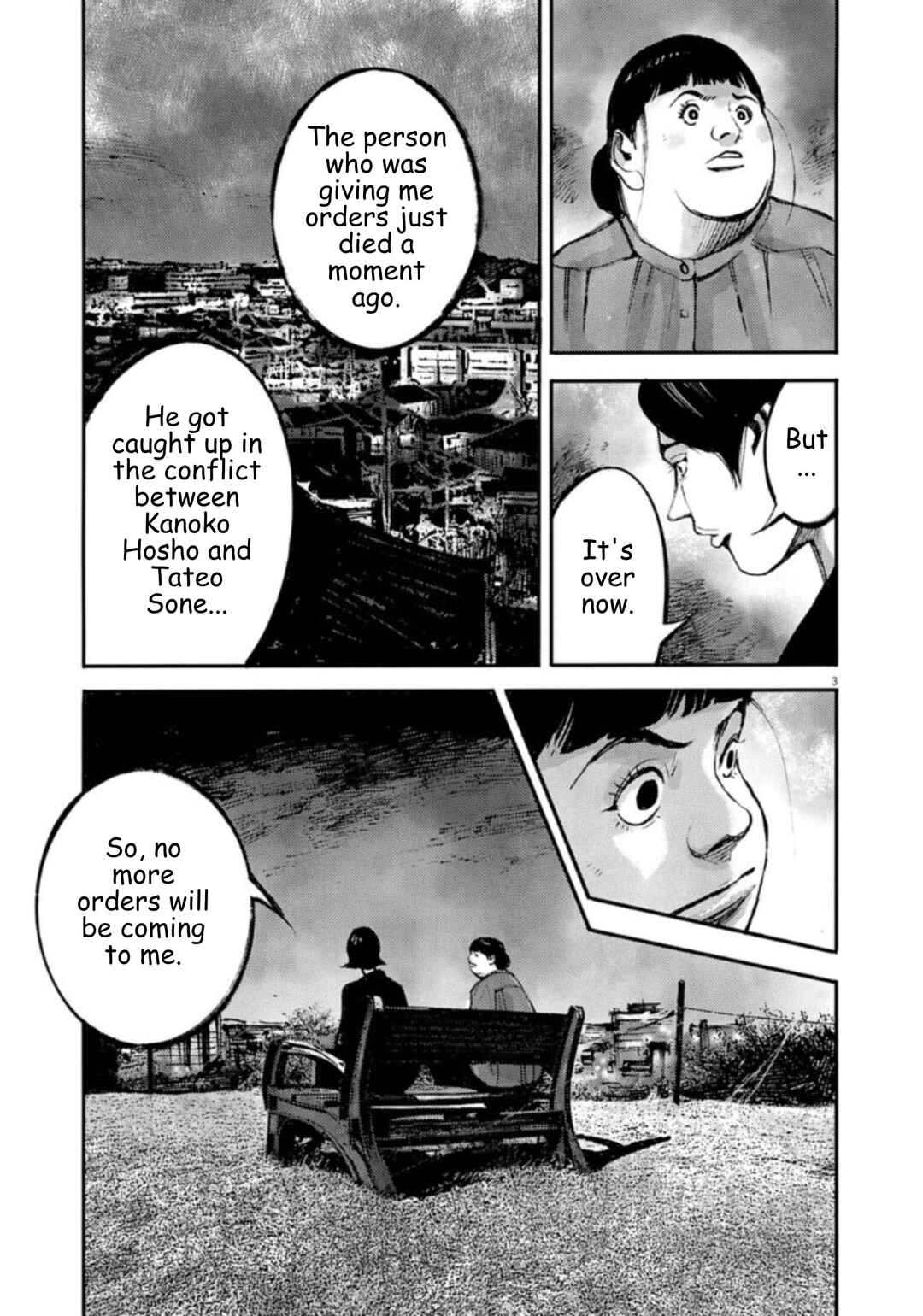 JUMBO MAX ~Hyper ED Yakumitsuzounin~ Chapter 136 - Page 3