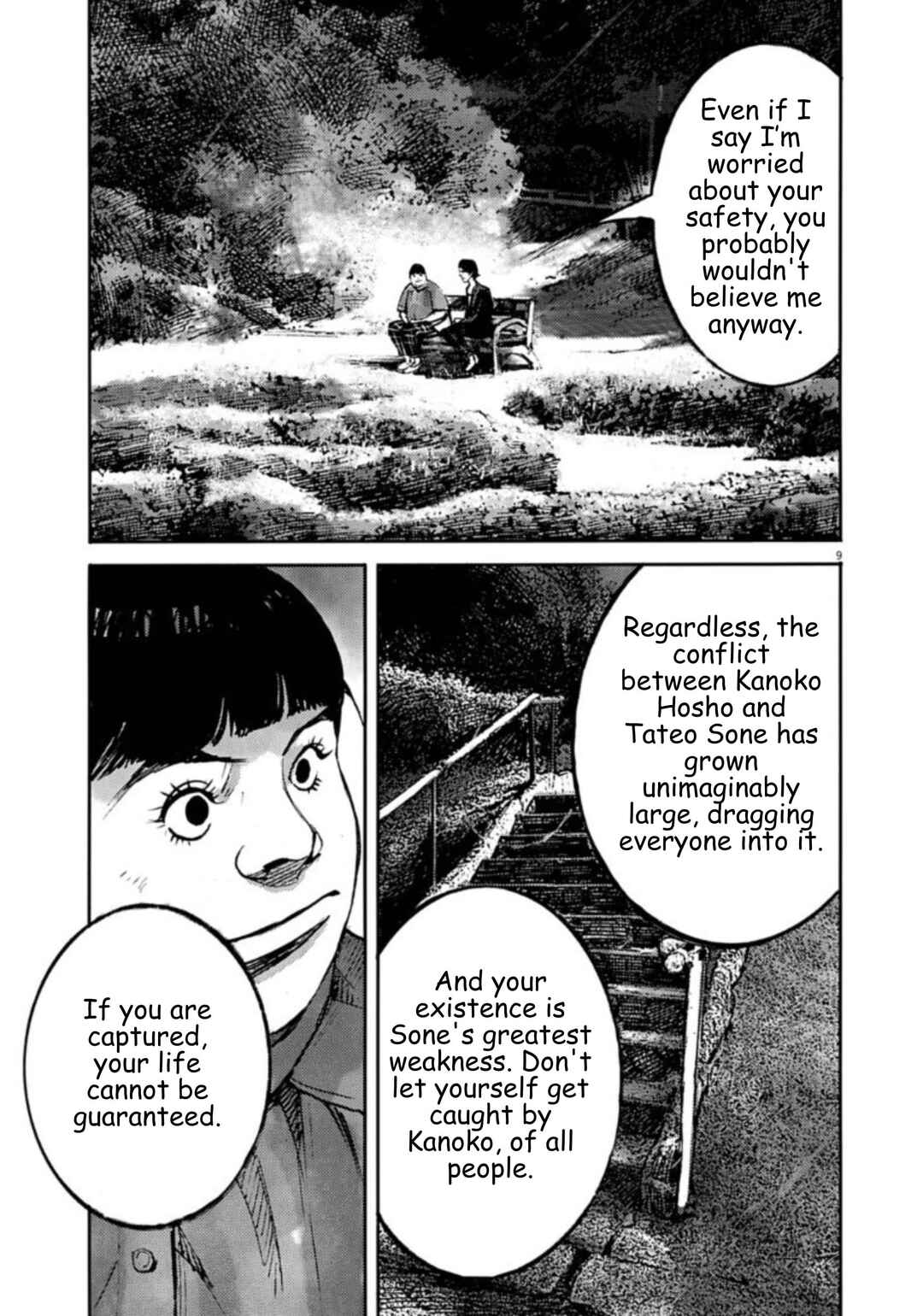 JUMBO MAX ~Hyper ED Yakumitsuzounin~ Chapter 136 - Page 9
