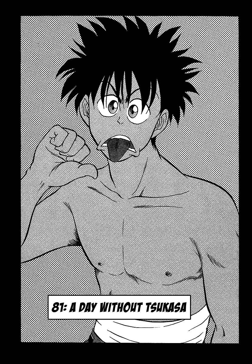 BADBOYS Chapter 81 - Page 3