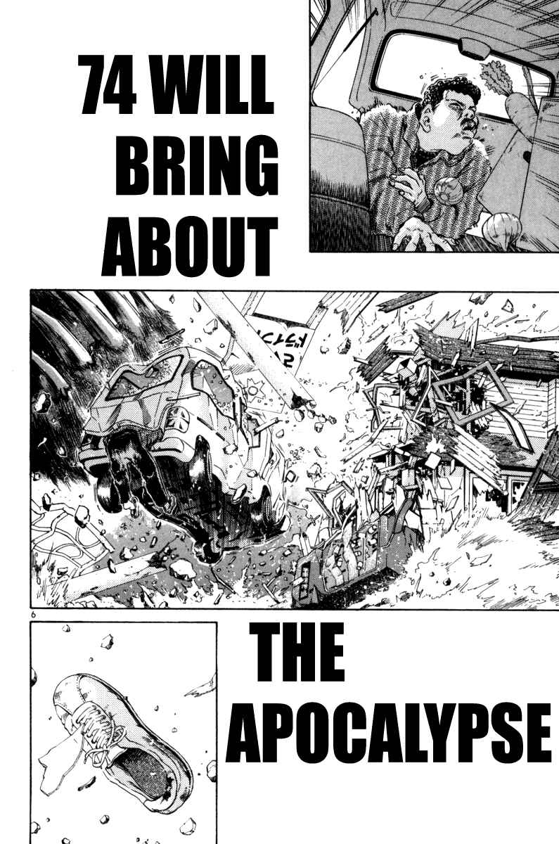 The World Is Mine Chapter 74 - Page 5