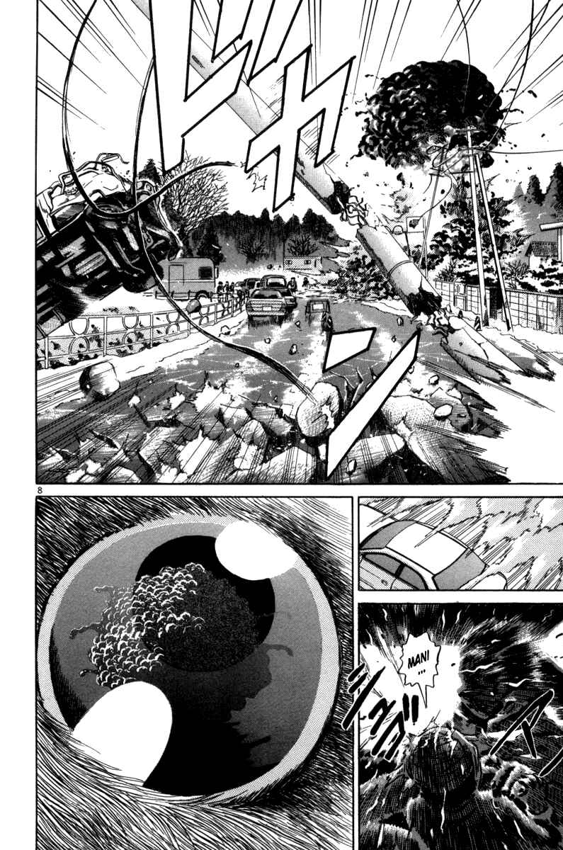 The World Is Mine Chapter 74 - Page 7