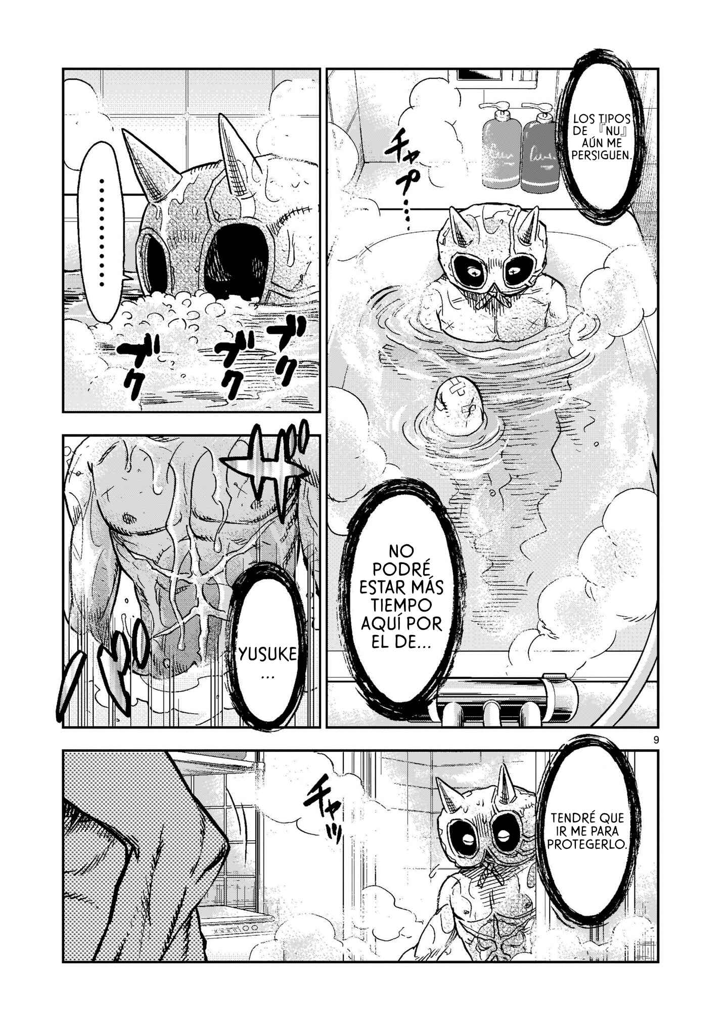 Kamen Rider Kuuga Chapter 82 - Page 9