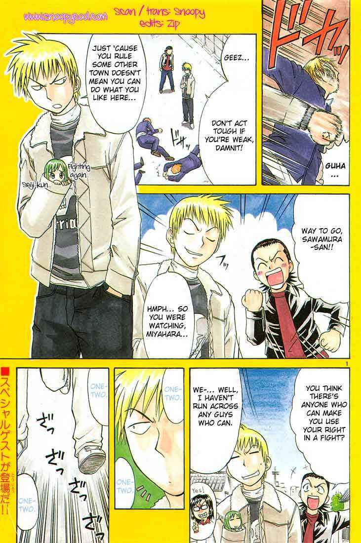 Midori Days Chapter 70 - Page 1