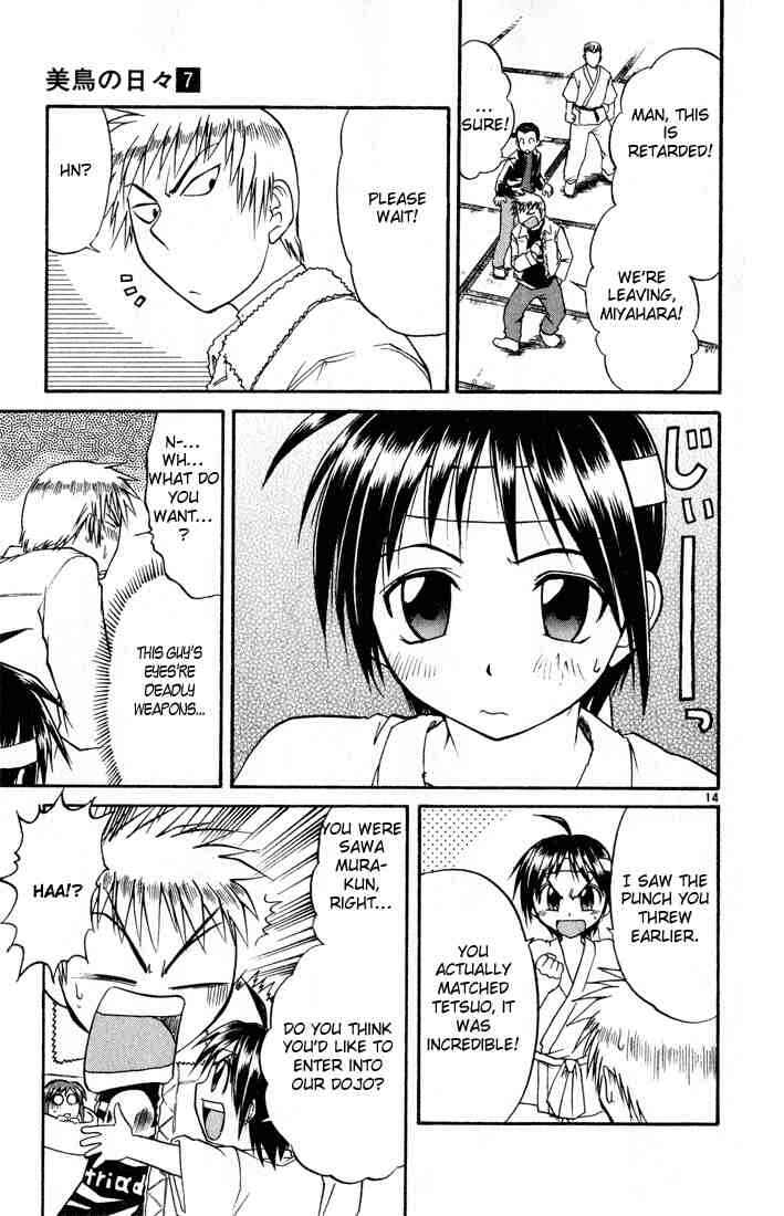 Midori Days Chapter 70 - Page 15