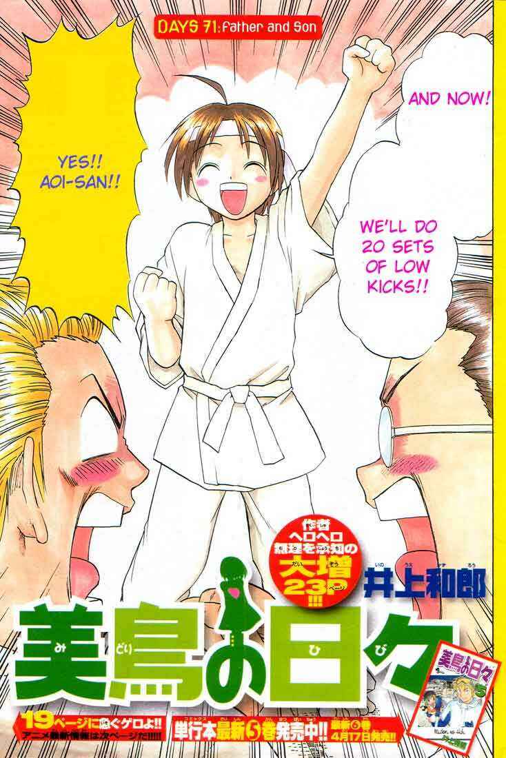 Midori Days Chapter 70 - Page 3