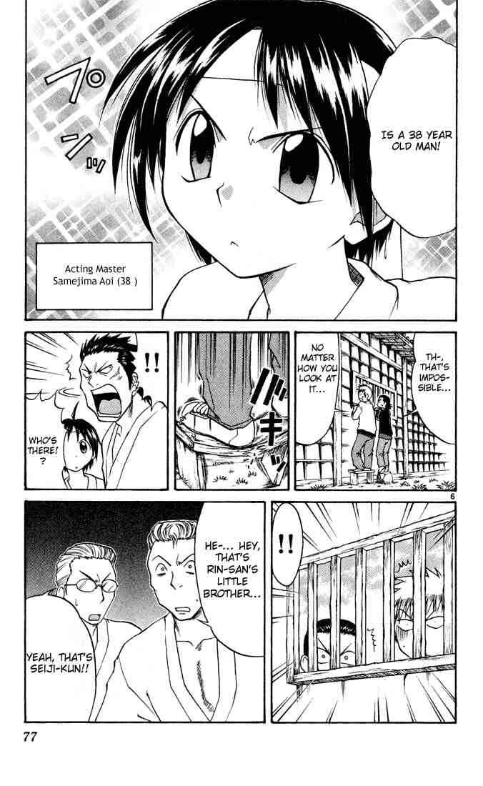 Midori Days Chapter 70 - Page 7
