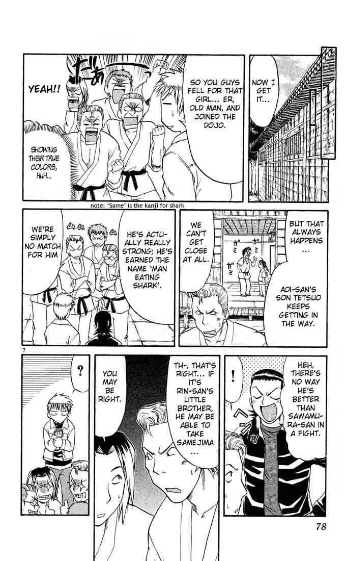 Midori Days Chapter 70 - Page 8