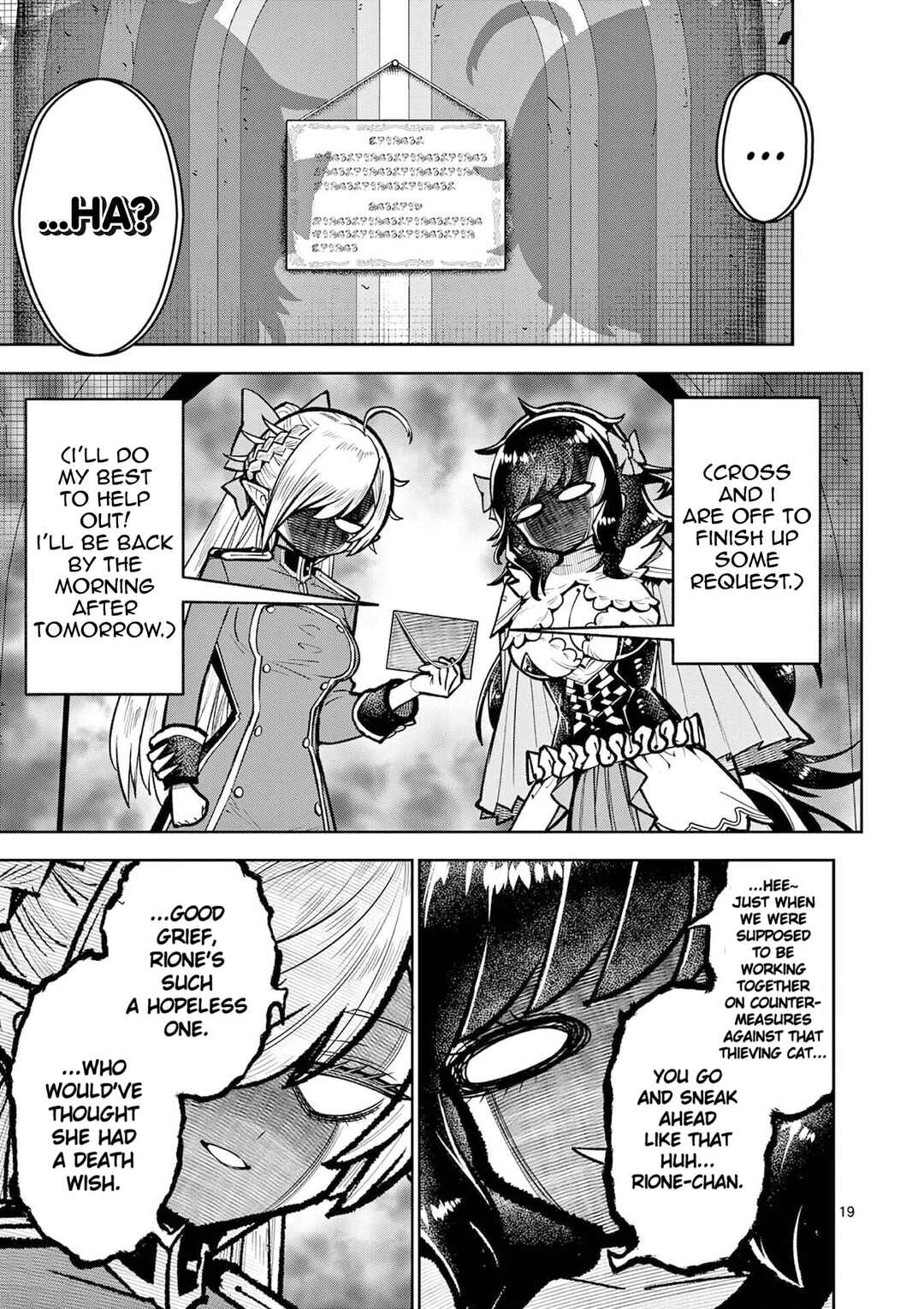 Saikyou Onna Shishou-tachi ga Ikusei Houshin o Megutte Shuraba Chapter 67 - Page 20