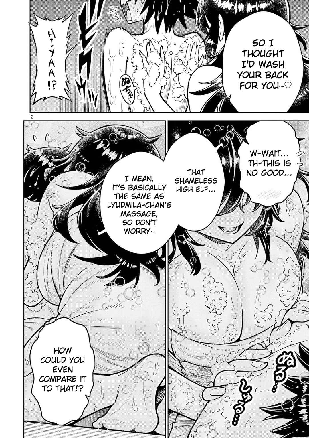 Saikyou Onna Shishou-tachi ga Ikusei Houshin o Megutte Shuraba Chapter 67 - Page 3