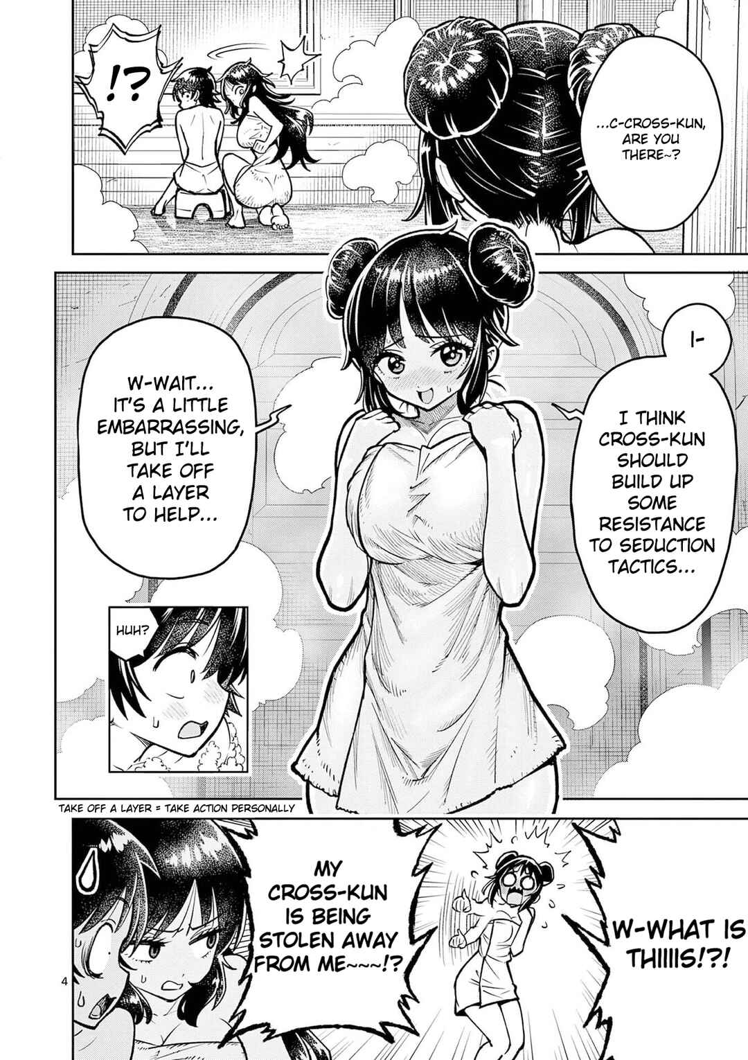 Saikyou Onna Shishou-tachi ga Ikusei Houshin o Megutte Shuraba Chapter 67 - Page 5
