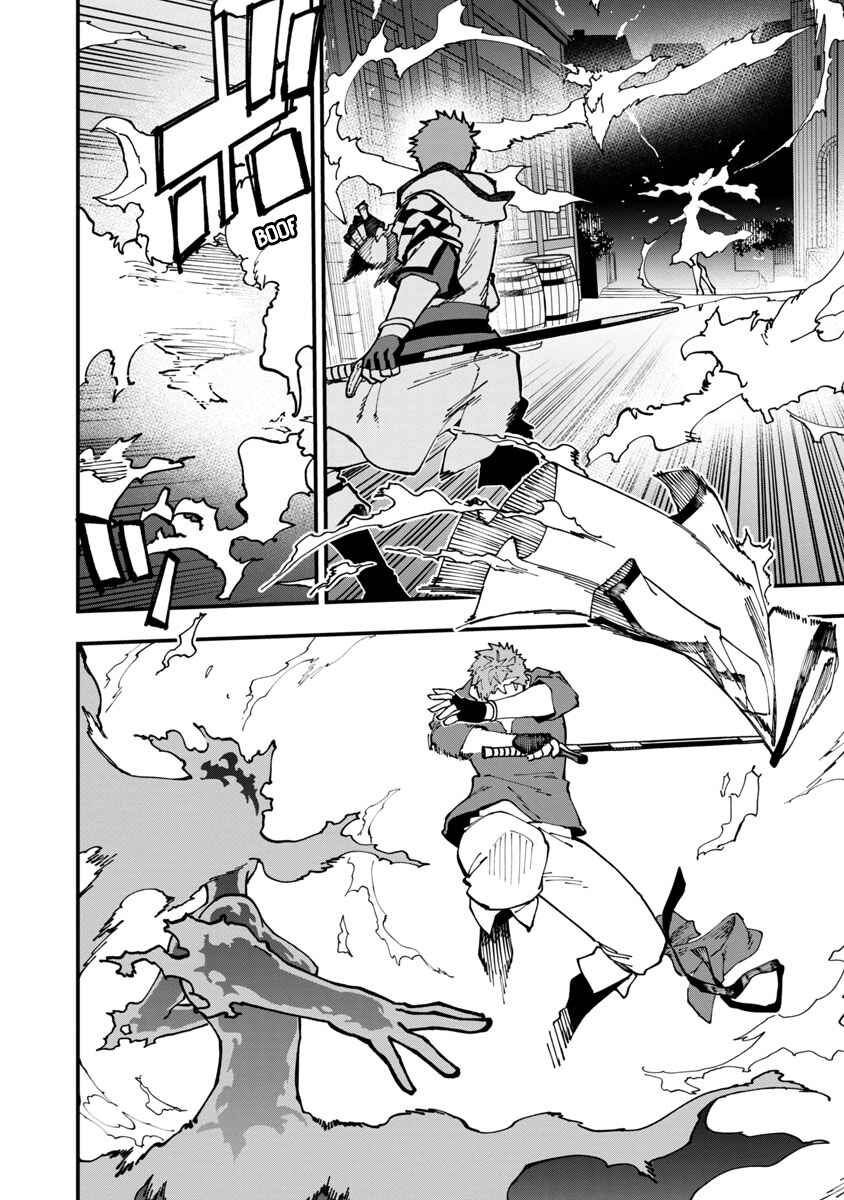 Katainaka no Ossan, Kensei ni Naru ~Tada no Inaka no Kenjutsu Shihan Datta noni, Taisei Shita Deshi-tachi ga Ore wo Hottekurenai Ken~ Chapter 5 - Page 26